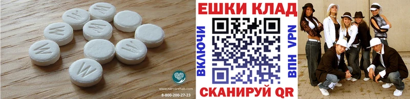 ЭКСТАЗИ Punisher  omg онион  Строитель 