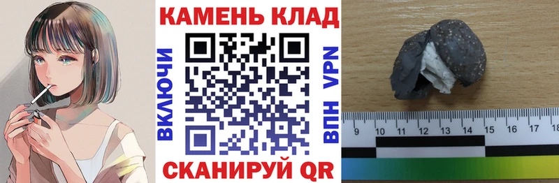 купить наркотик  Строитель  ГАШ Cannabis 