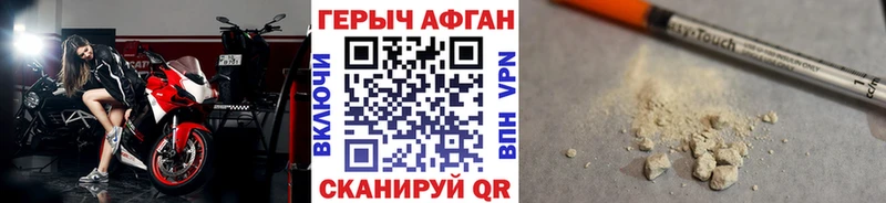 купить  цена  Строитель  ОМГ ОМГ зеркало  Героин белый 