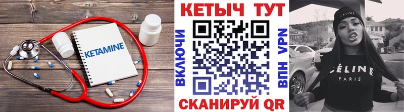 Кетамин ketamine  mega ТОР  Строитель  купить наркотики цена 