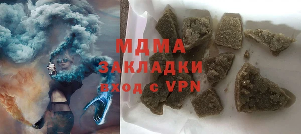 МДМА Арсеньев