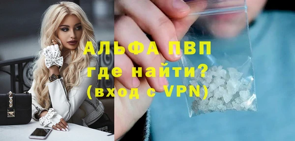 прущий лед Армянск