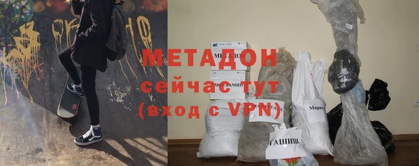прущий лед Армянск