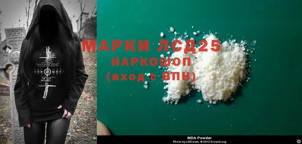 МДМА Арсеньев