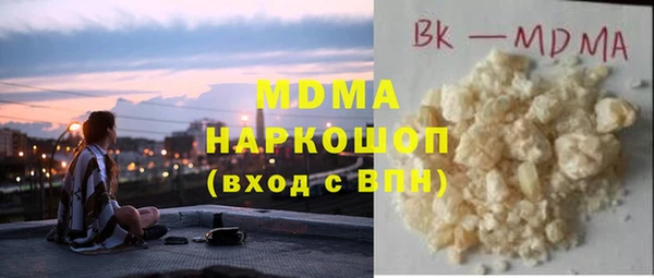 МДМА Арсеньев