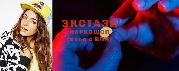 прущий лед Армянск