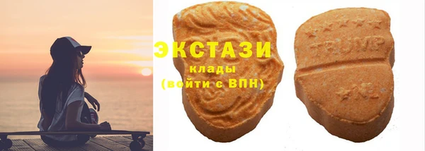 прущий лед Армянск