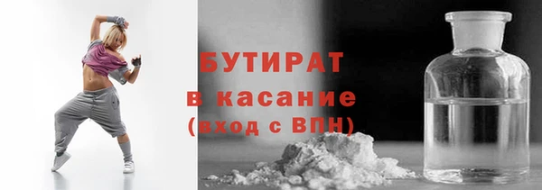 МДМА Арсеньев