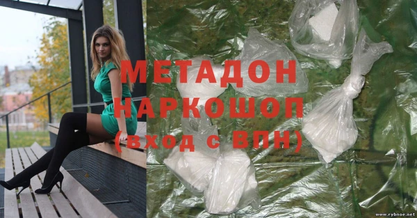прущий лед Армянск
