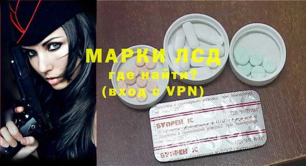 МДМА Арсеньев
