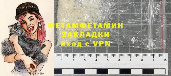 МДМА Арсеньев