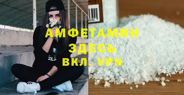 прущий лед Армянск