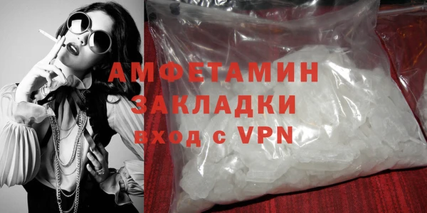 таблы Покровск