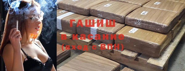 МДМА Арсеньев