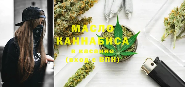 МДМА Арсеньев