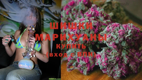 МДМА Арсеньев