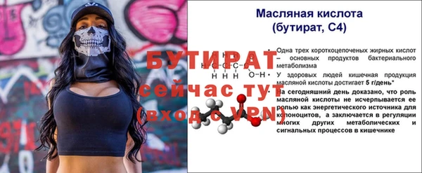 прущий лед Армянск