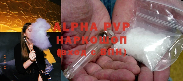 прущий лед Армянск