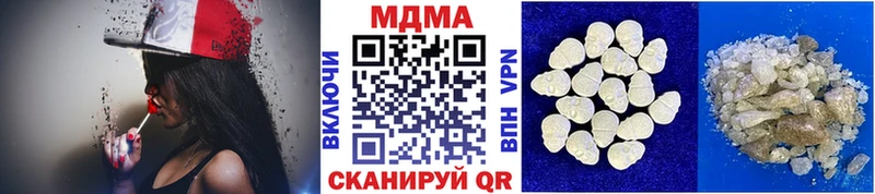 MDMA crystal  Строитель 
