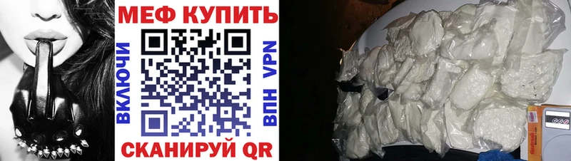 продажа наркотиков  Строитель  Мефедрон мяу мяу 