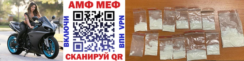 Метамфетамин Methamphetamine  что такое   гидра маркетплейс  Строитель 