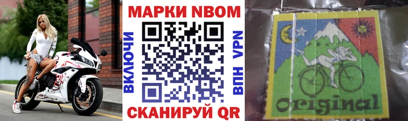 kraken сайт  Строитель  Наркотические марки 1,5мг 