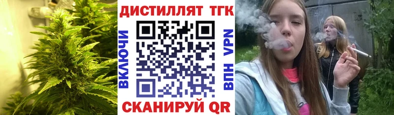Дистиллят ТГК Wax  Строитель 