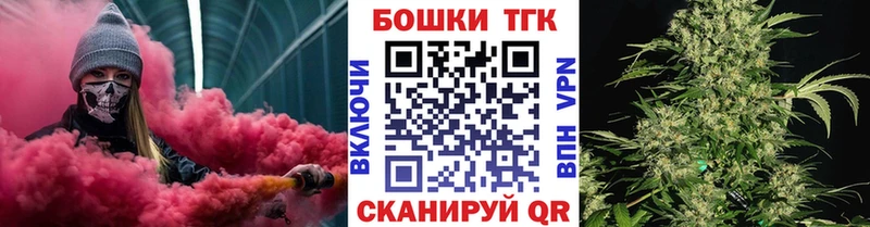 МАРИХУАНА планчик  где продают наркотики  Строитель 